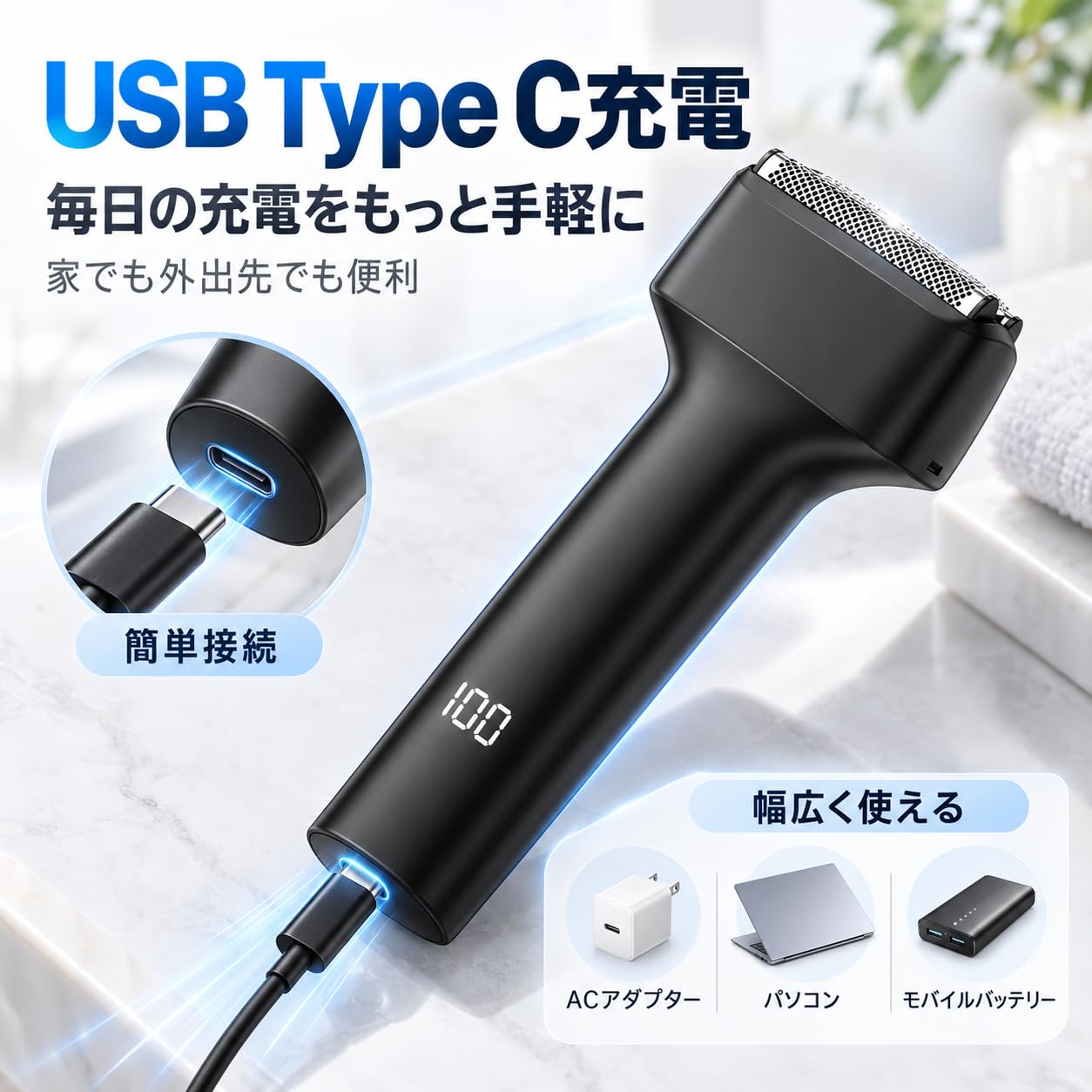 Amazon.co.jp: メンズ 電動シェーバー 【往復式3枚刃・3D浮動ヘッド深
